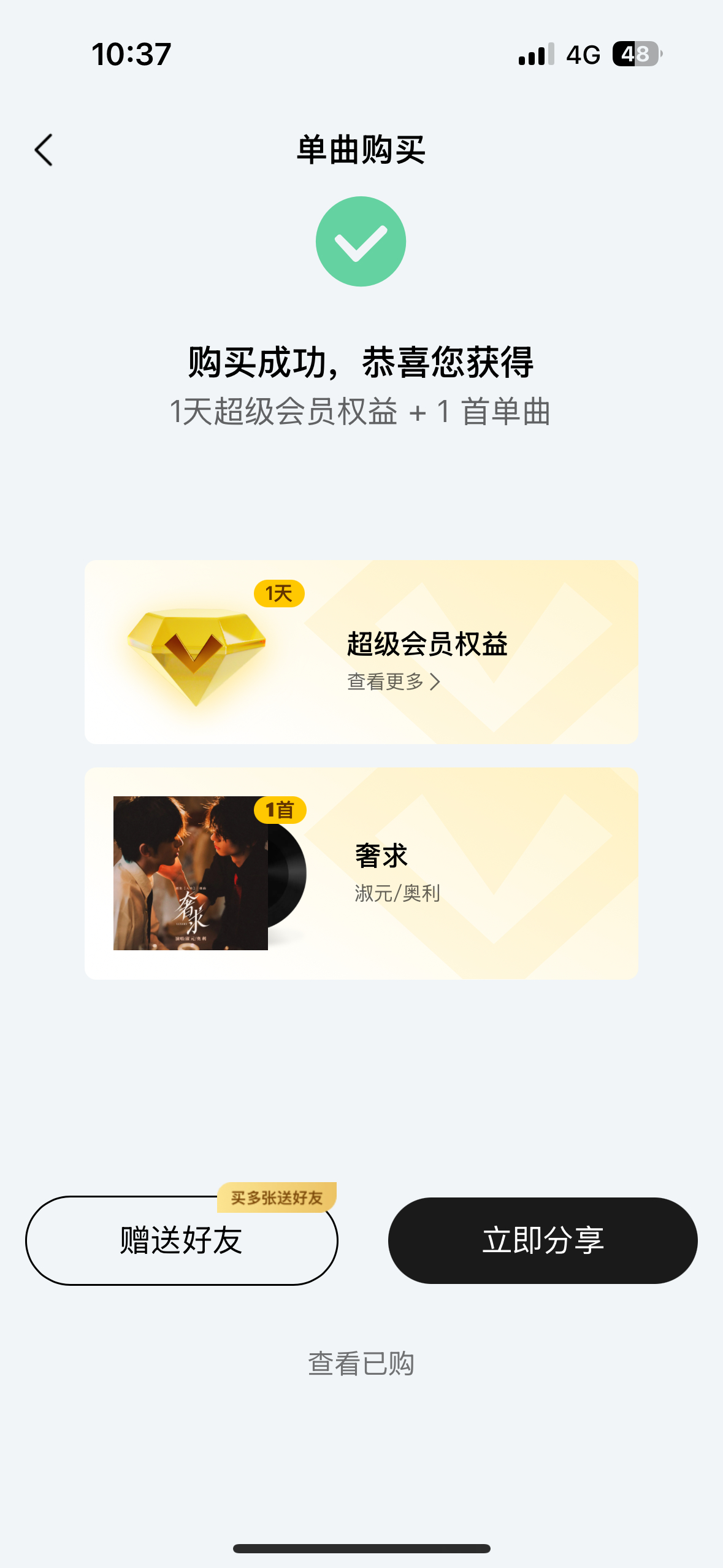 肌肉记忆
