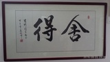 长空逛逛科技