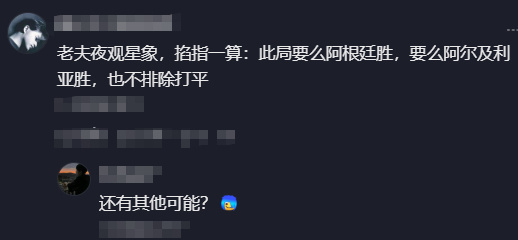 阿根廷首战对手什么来头阿根廷首战迎战北非之狐阿尔及利亚，两届非洲杯冠军，马赫雷斯