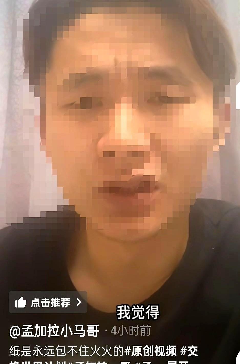 最近孟加拉小马哥这波回应，评论区直接炸锅！他说忍到极限了，再忍下去和一哥就成“坏