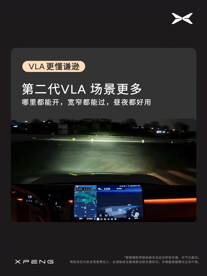 蹲了 6 年小鹏科技日，今年明显感觉何小鹏嘴里的“未来”，真的要撞进现实了。今儿