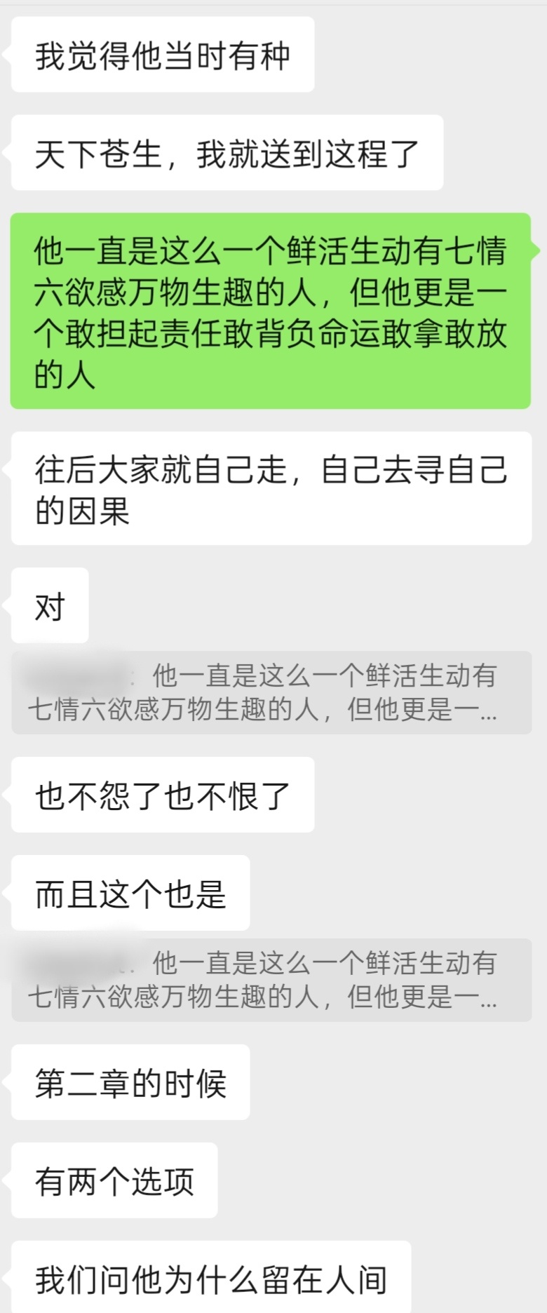 恨自己嘴笨口拙词不达意让他的好无法被完美阐述，但是只要看过了这套卡我们就有相同的