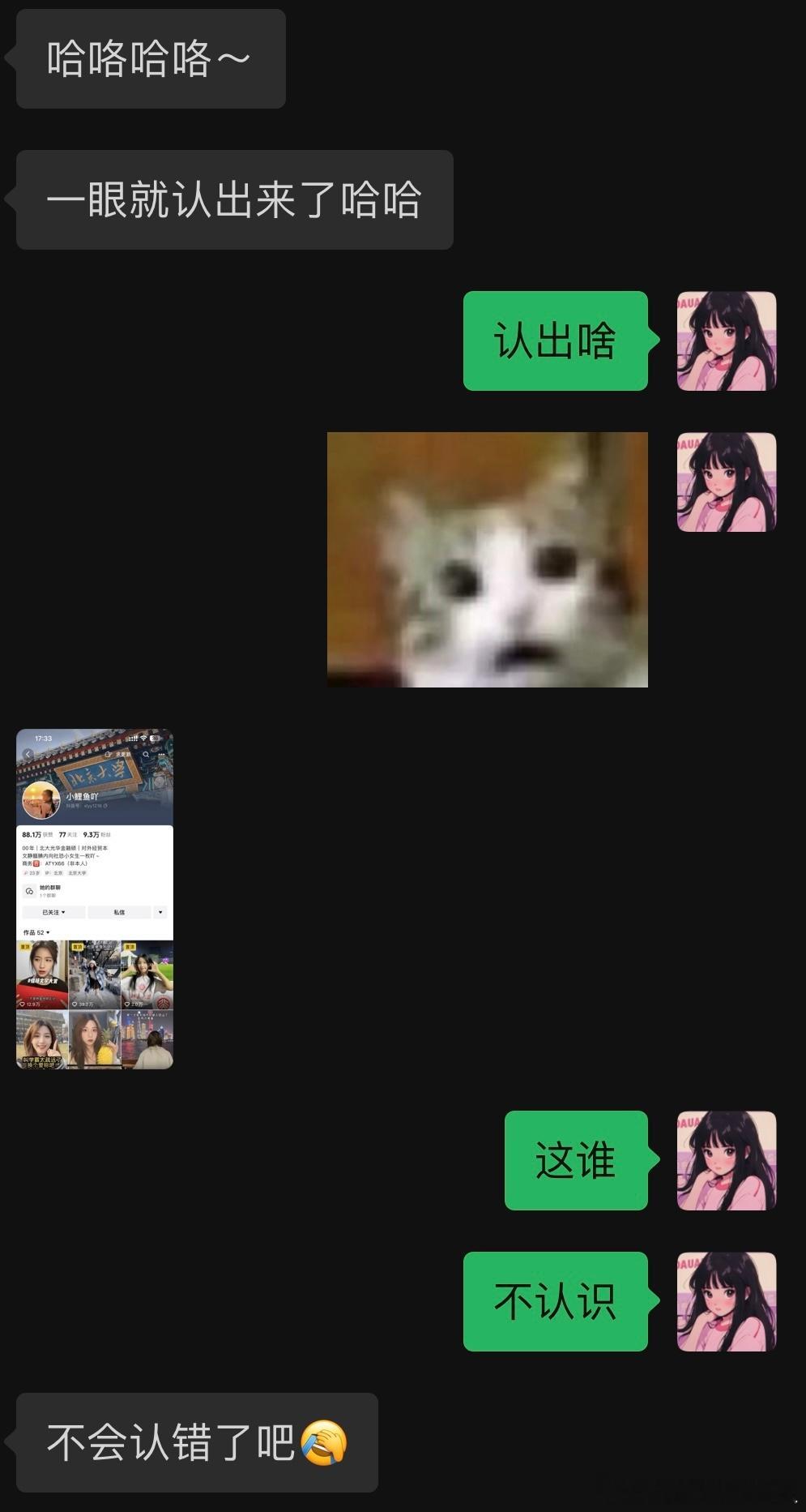 剪发后续：今天在学校走路时被大二弟弟妹妹要微信了，我还以为是因为剪了头发特别可爱