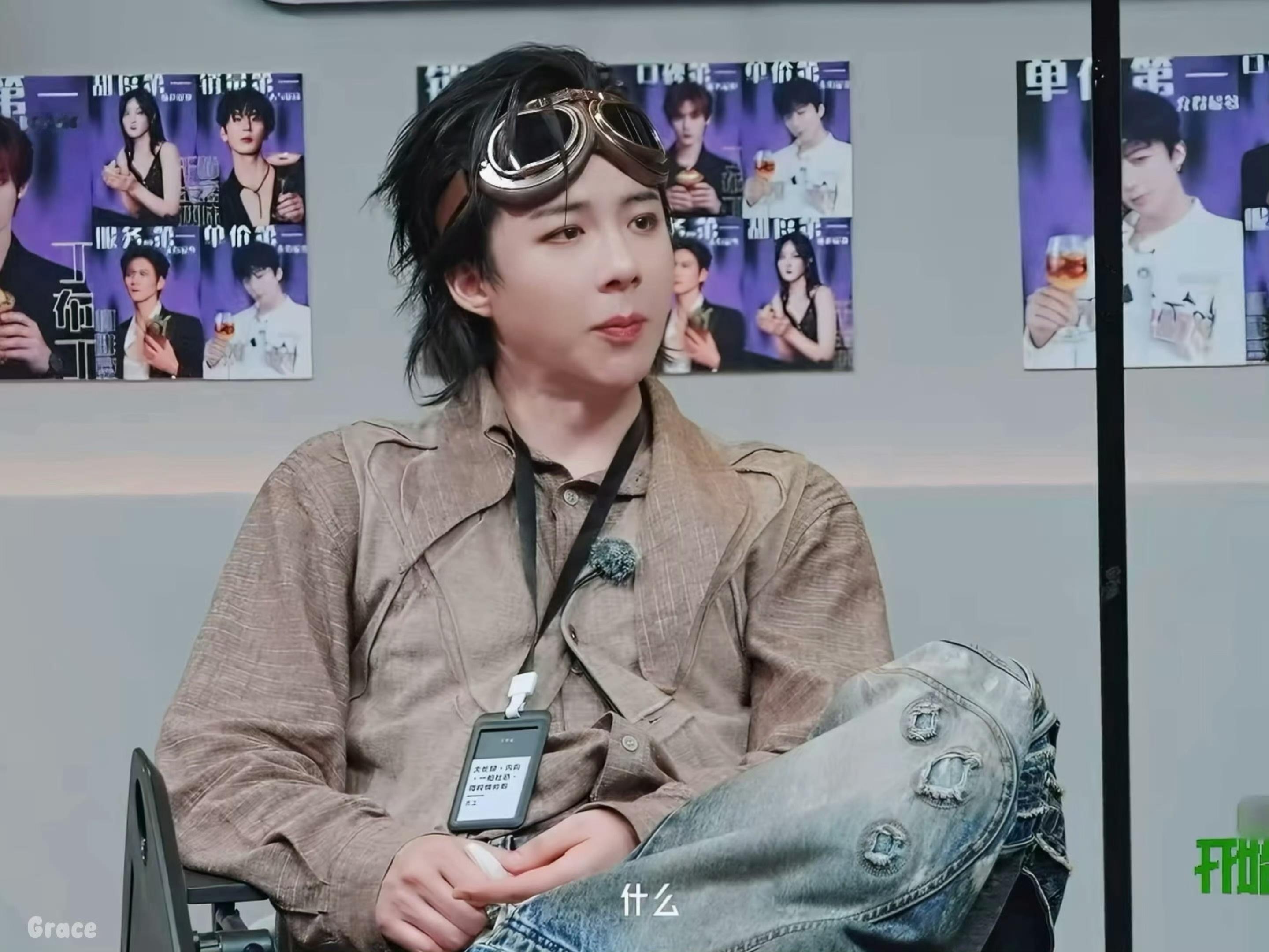 摩登兄弟的棚妃们绝不认输  看著沒什麼表情。可那種痞勁——一點都藏不住。 🖤刘