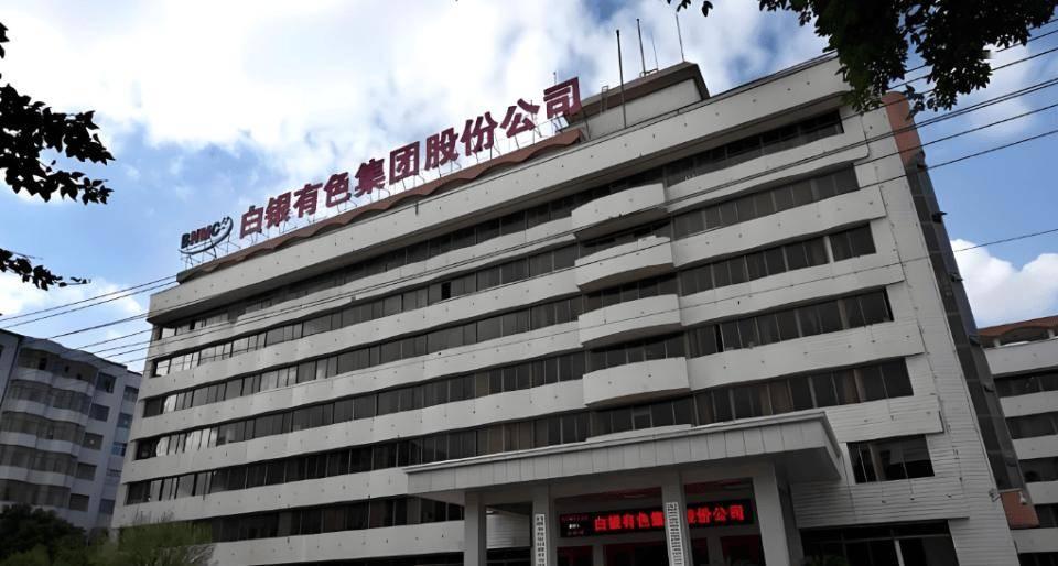 白银有色601212这家上市公司有点意思，截止今天它已经八连板了，市场最高标。但