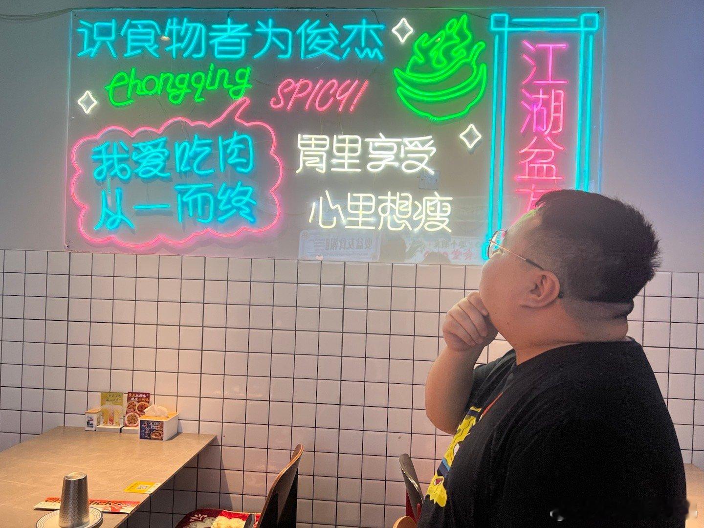 大伙儿中秋快乐鸭，吃月饼了吗？ ​​​