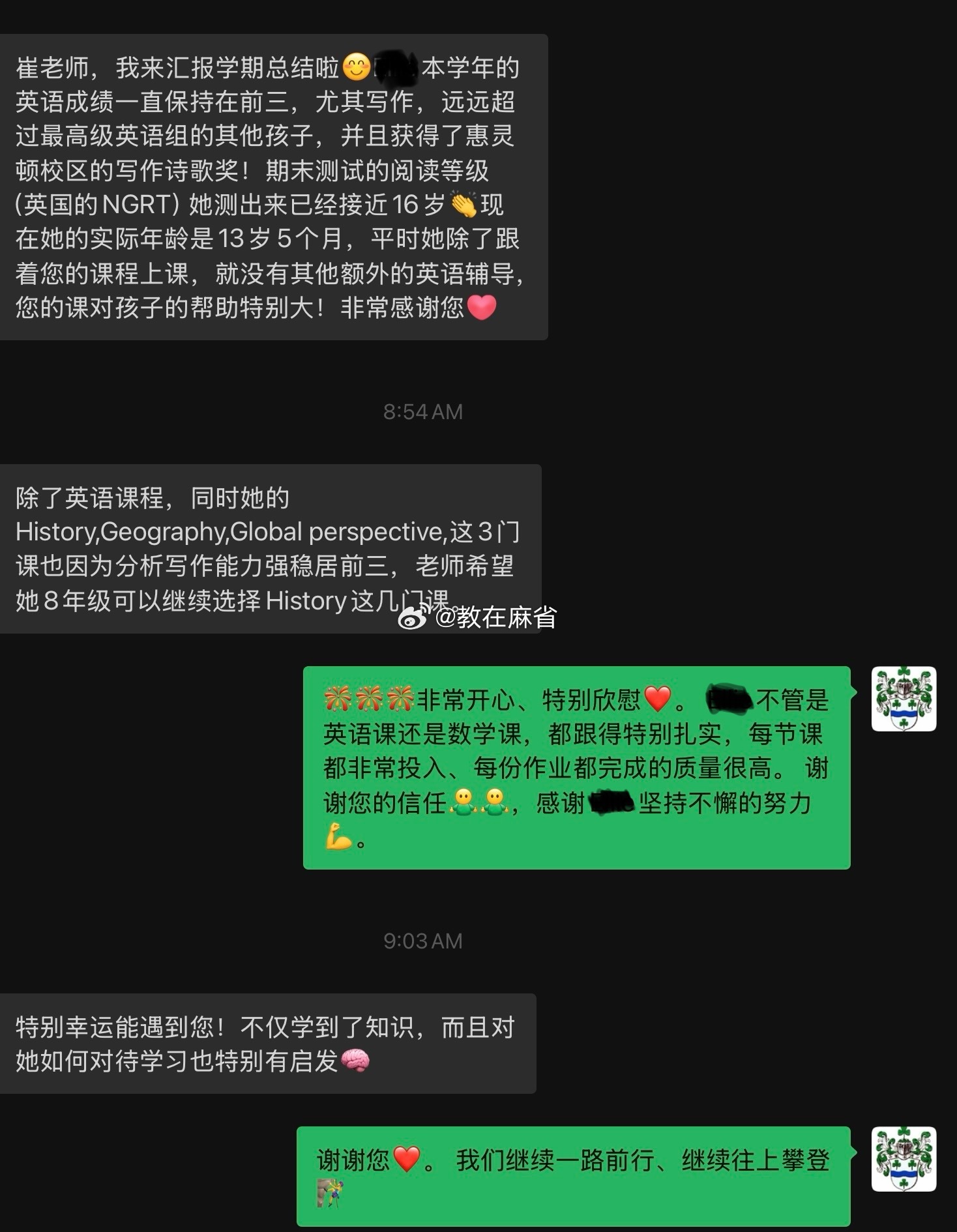 当阅读、思辨和写作能力真正建立起来，成绩就是顺势而生的结果。谢谢家长的信任，也谢