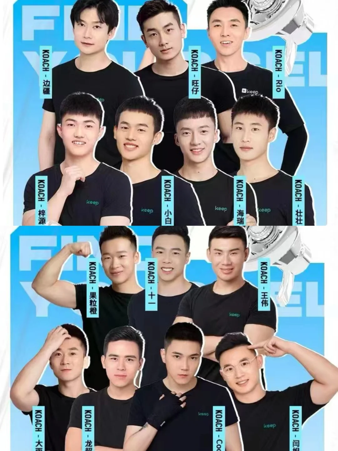 这篇给Keepland｜18张照片也不想和你说再见
