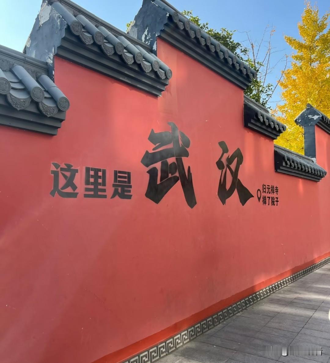 风虽冷，心滚烫！武汉冬日烟火气里，藏着奋进江城的暖与劲✨
 
都说武汉的冬天，风