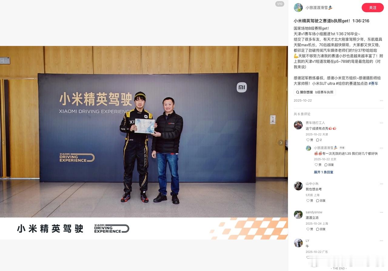 汽车改装配件厂全线爆单汽车市场万亿元新风口来了这下子汽车后市场迎来破圈时刻了，要