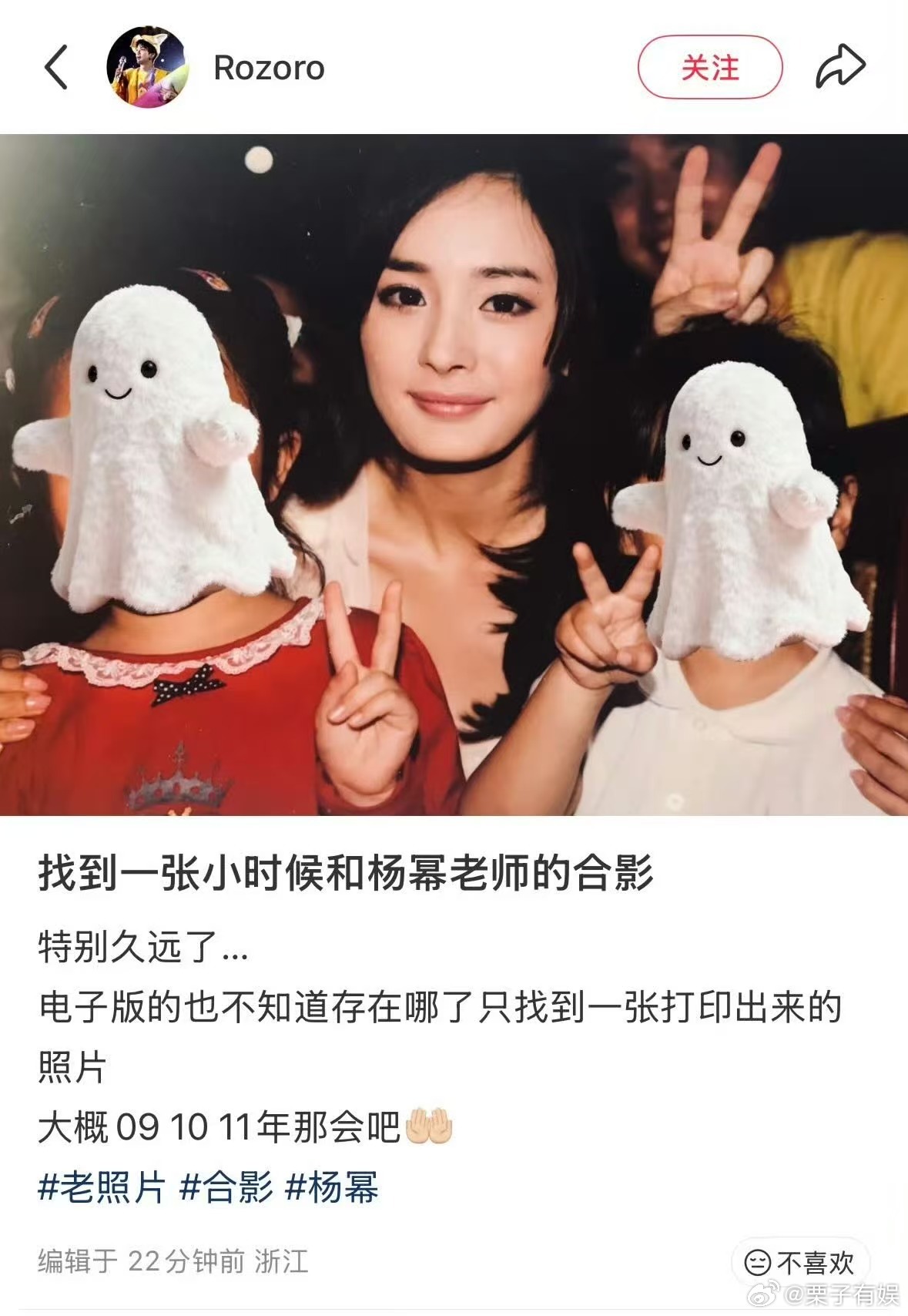 杨幂古早合照小时候和杨幂的合照小时候和杨幂的合照，好美呀，