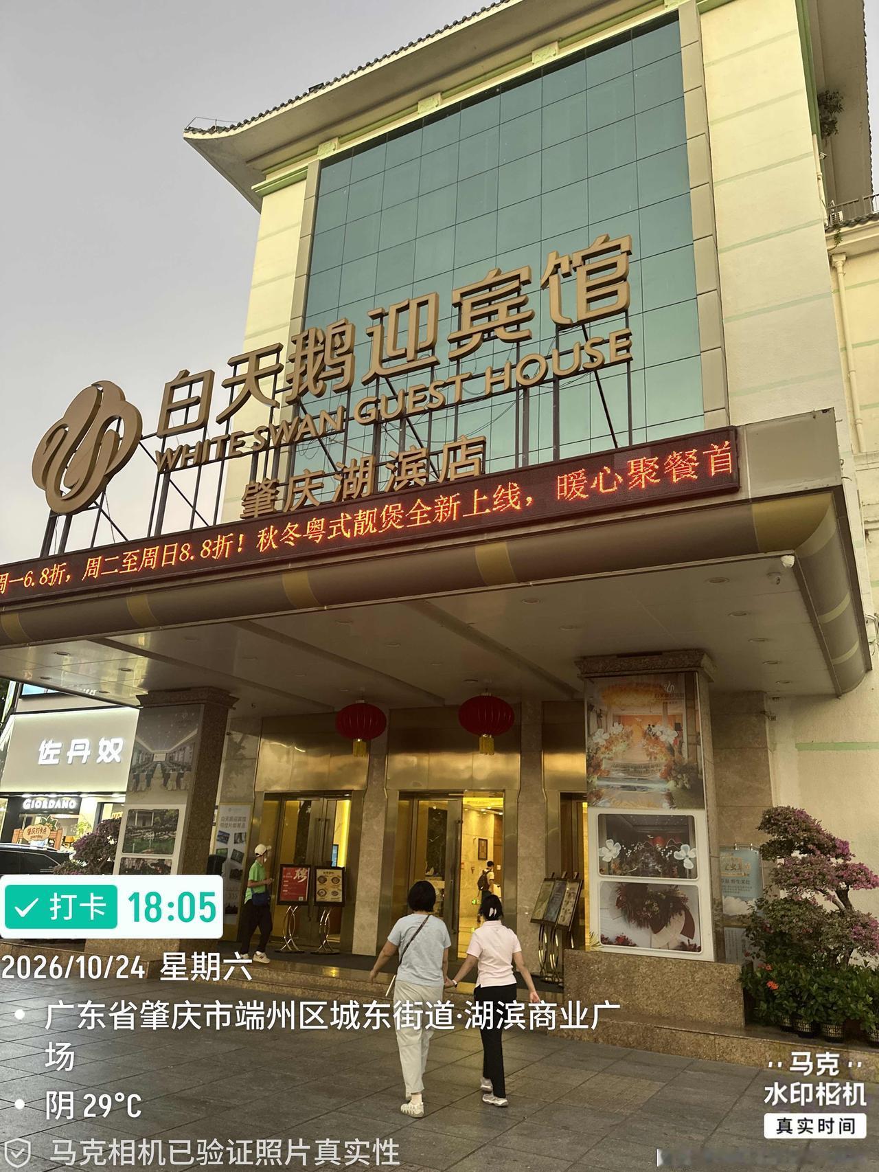 晚上在家基本都是吃点番薯玉米南瓜芋头什么的粗粮就可以了，但出来游玩还是得正常吃点