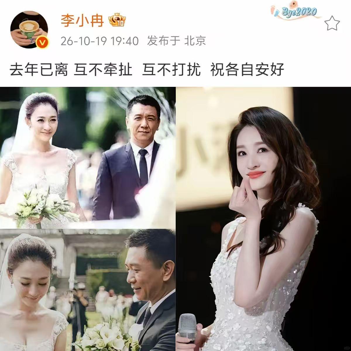 徐佳宁是最磕惨前夫哥。有个问题一直想不明白，为什么很多商人娶了女明星后，最后几乎