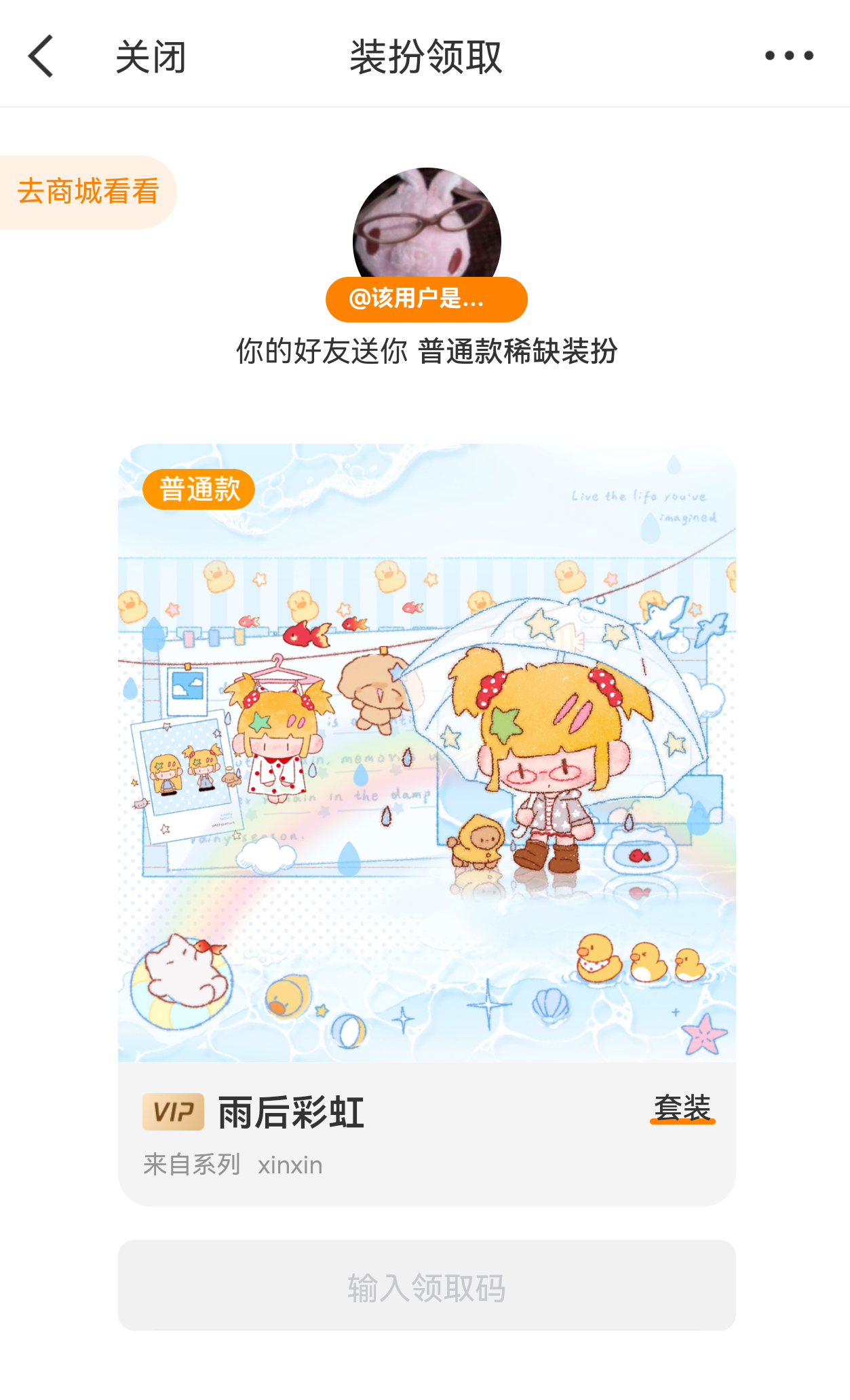 是谁又幸福了啊，哦原来是我啊爱你么么么