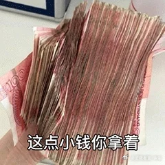 允许观望，允许犹豫。一周也只有5天。每天场外的单子数量都不会一样。虽然场外能够一