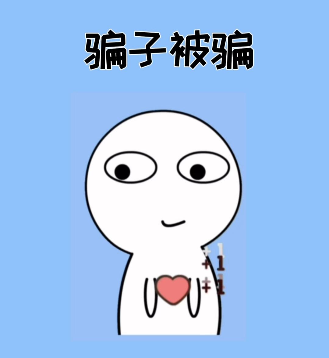 男子卖黄金
遇“鬼称”82克秒变53克
4.湖北，男子卖黄金喊商贩上门回收，82