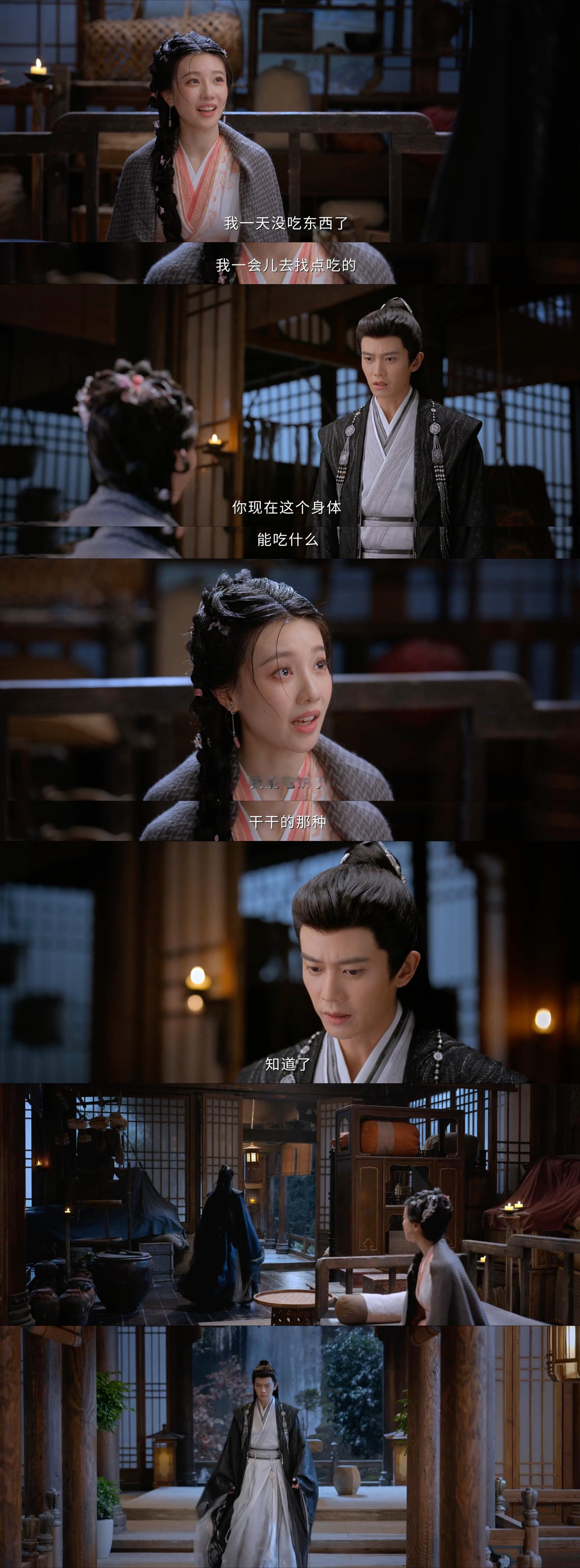 电视剧佳偶天成笑死我了厨艺有待长进