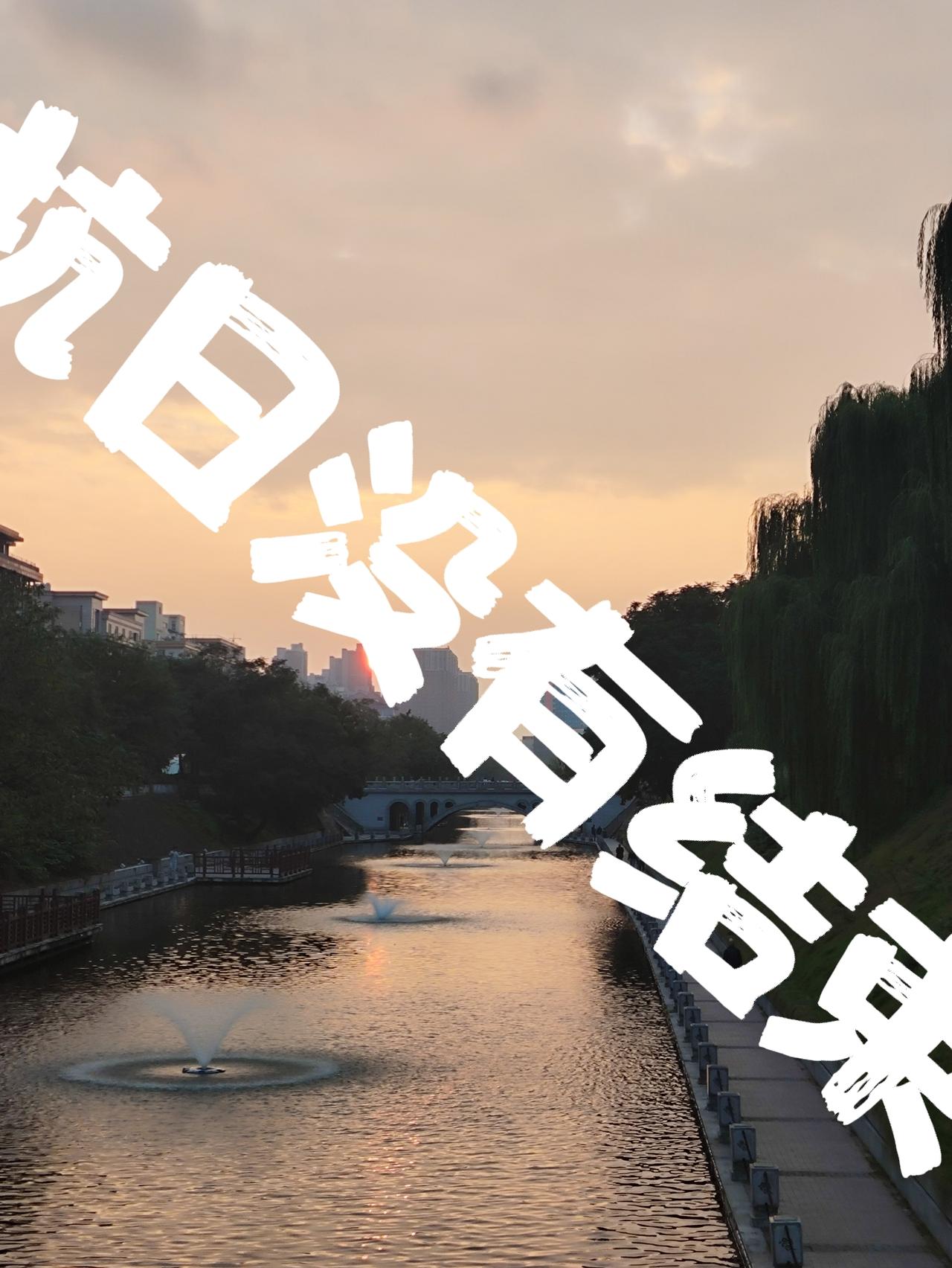 我也想把日本想的善良一点
不想民族的仇恨，如同忘记过去！
不想和日本仇恨，该如何