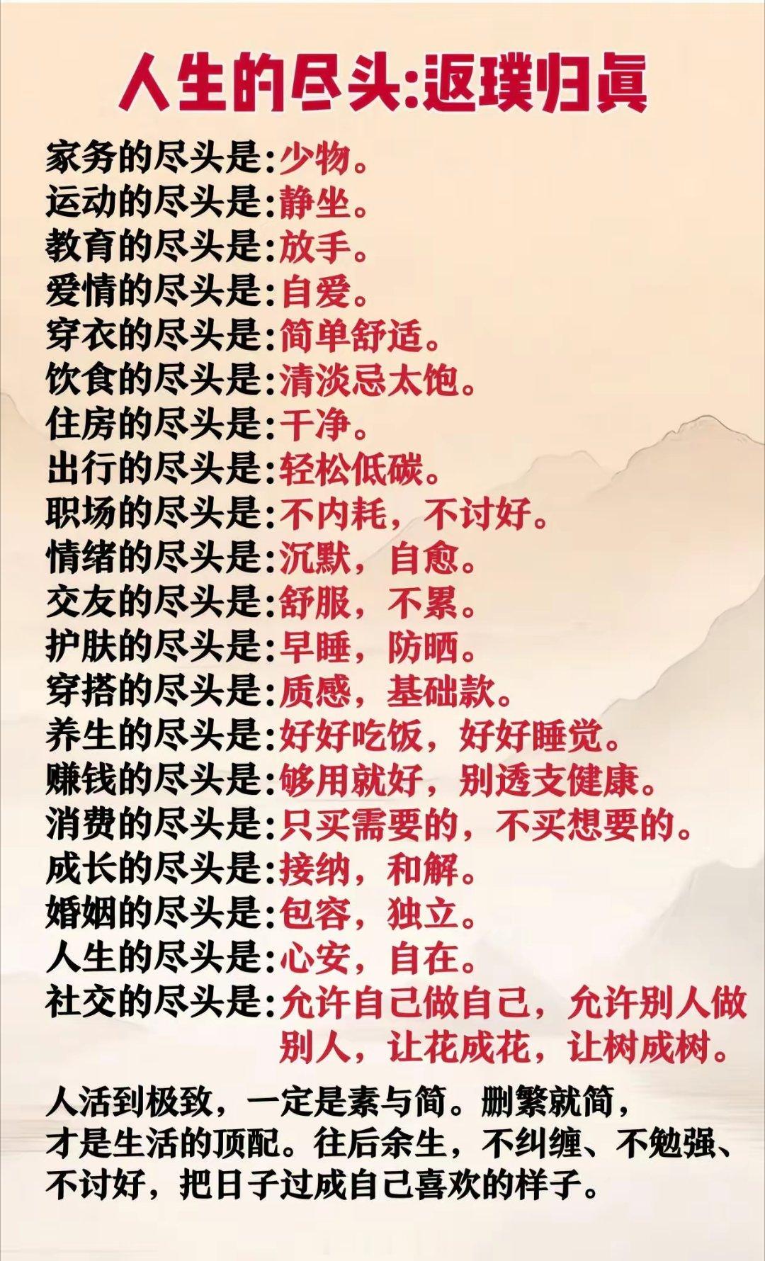 你有没有发现，当你学会强势，敢于释放自己的攻击性，不那么讲究道德修养后，那些打压