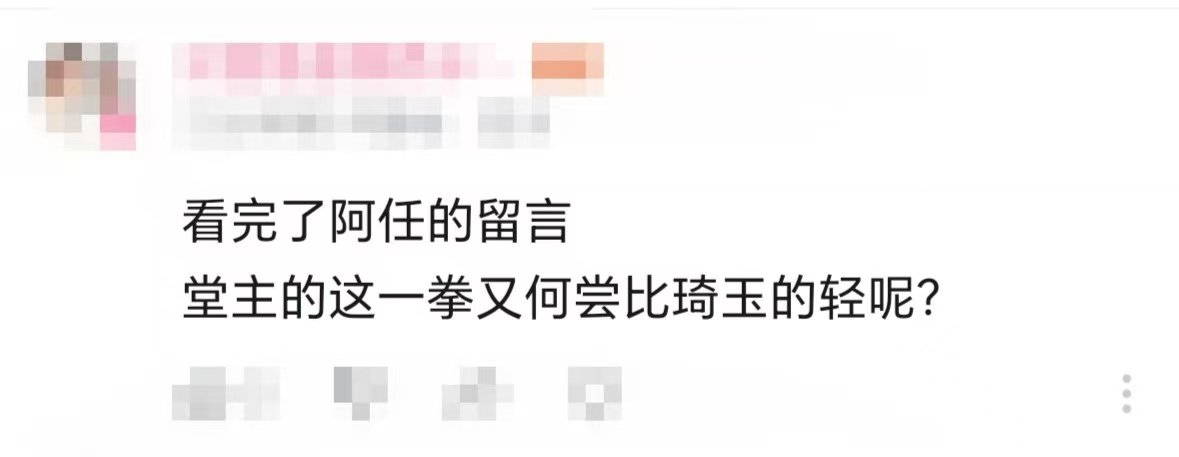 男子一拳超人锻炼法被作者点赞 从旁观嘲讽到默默佩服，堂主lee用1000天证明了