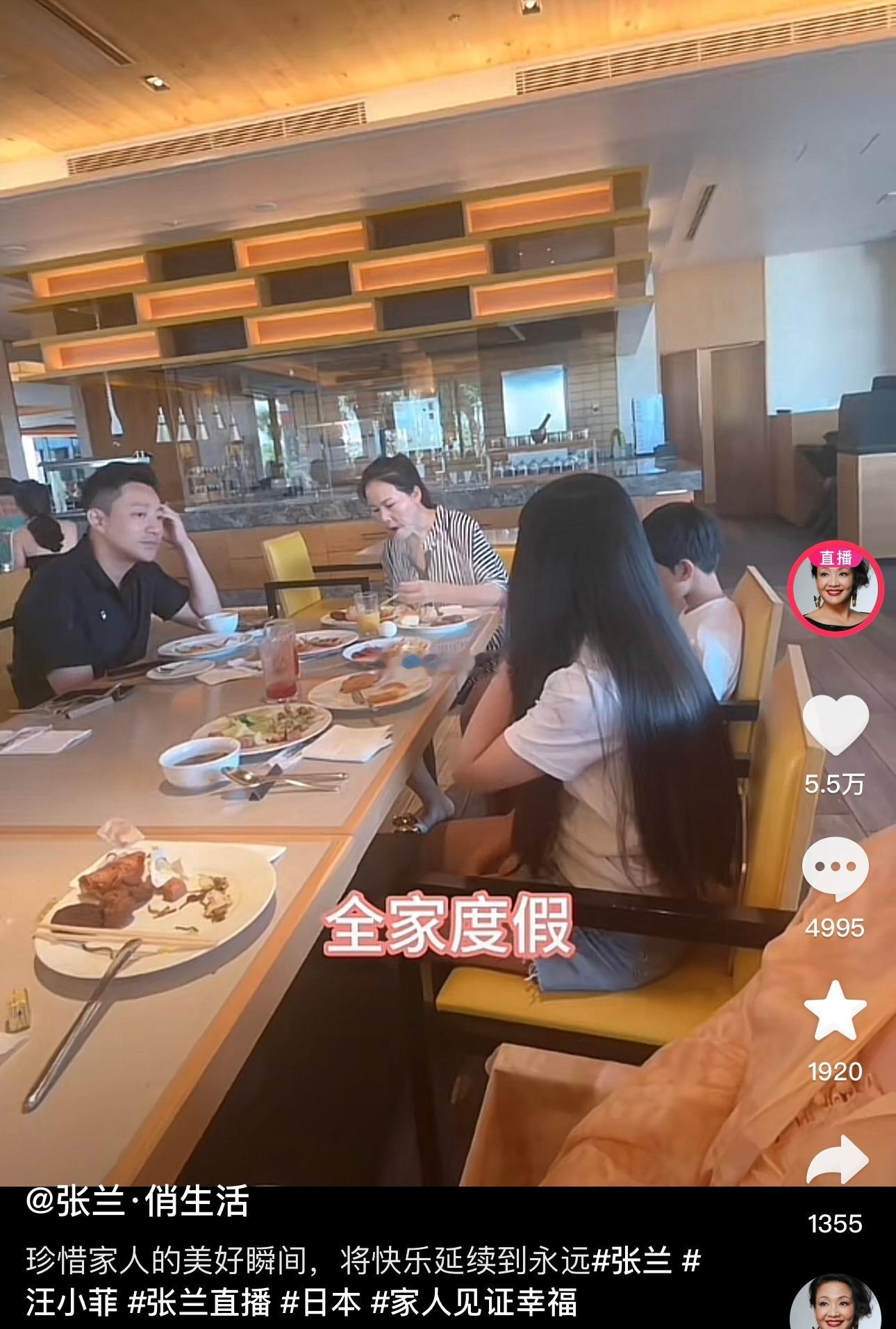 刷到张兰新发的视频👇跟汪小菲、小玥儿、小箖儿一起在冲绳小玥儿一头乌黑浓密的长发