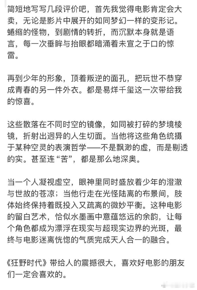 谁懂啊！手环一戴直接拿捏氛围感！紫外线下暗藏的剧情彩蛋超惊喜，和闺蜜互拍亮灯瞬间