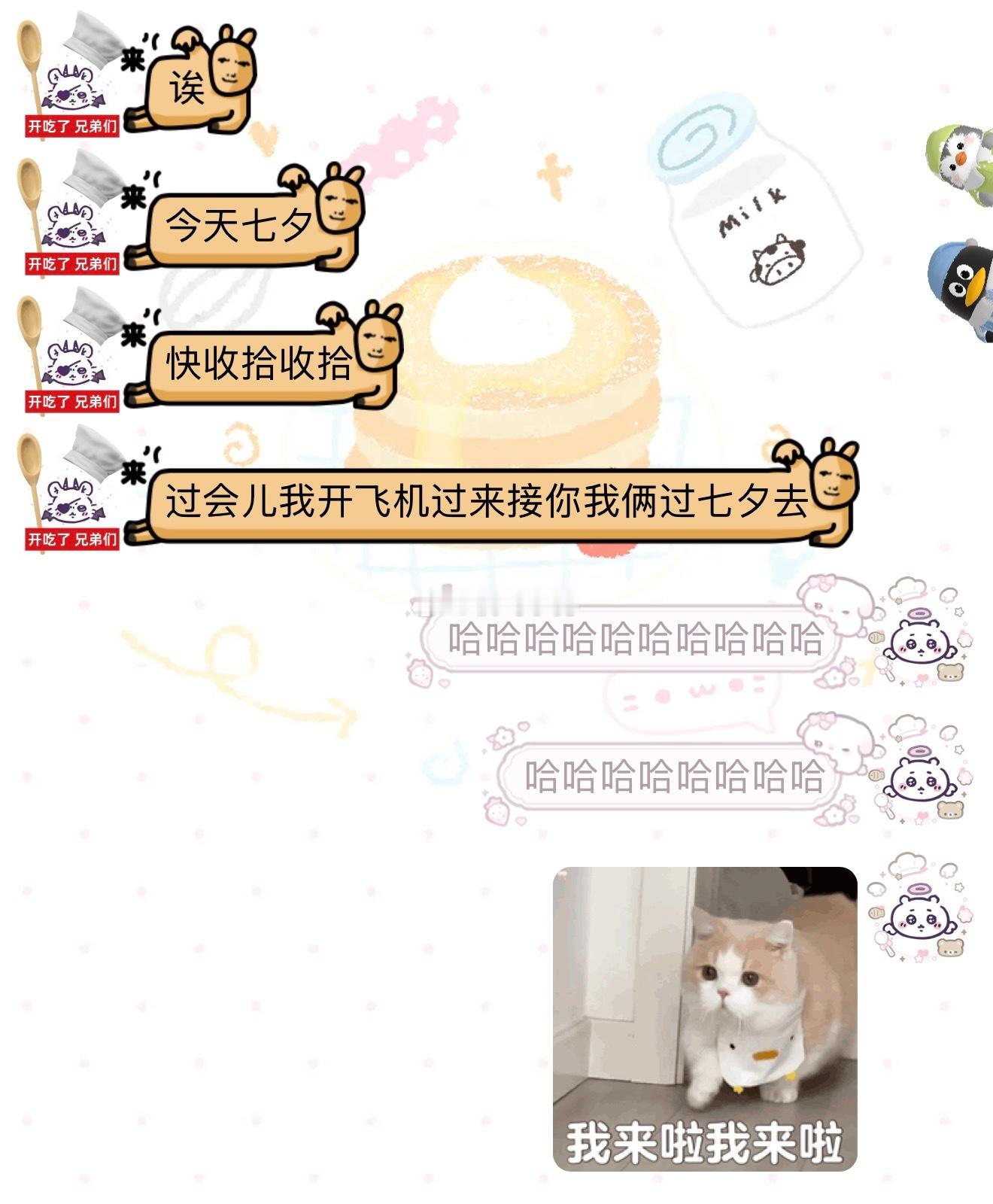 总裁要亲自接我了