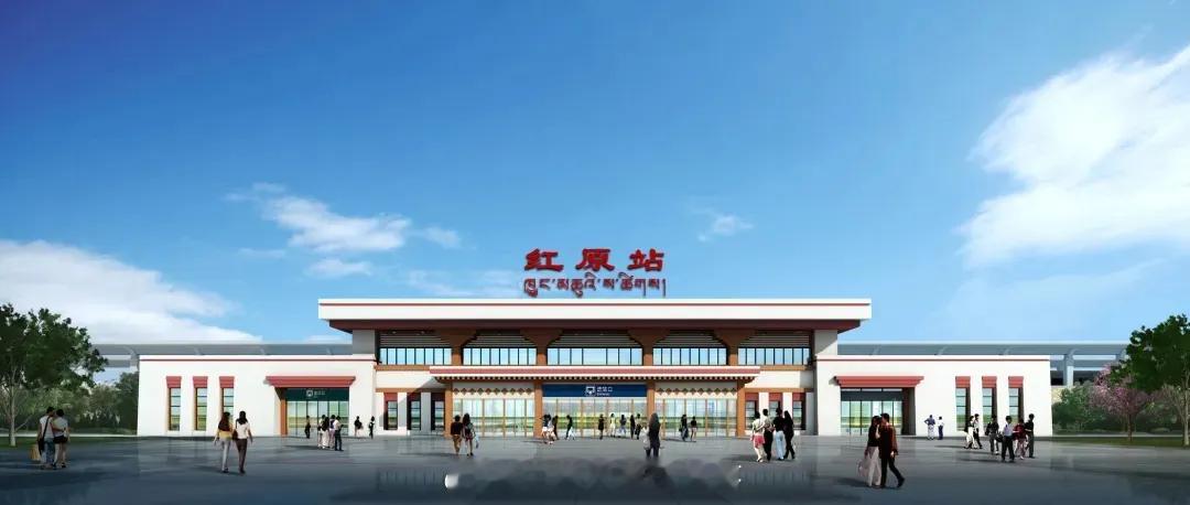国铁头条【所有站房力争2026年完成主体结构施工】7月8日西宁至成都铁路，红原站