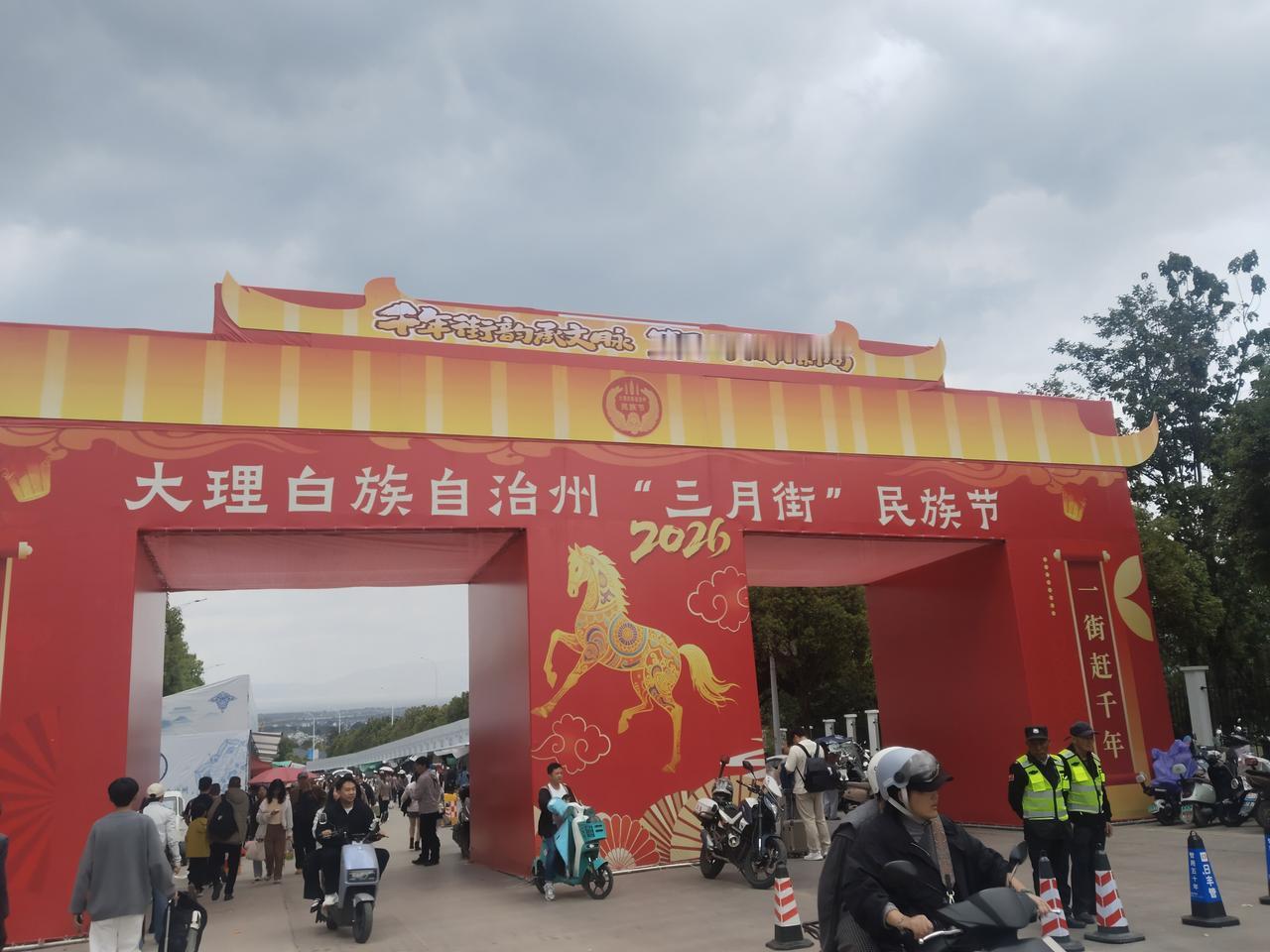千年赶一街，一街赶千年，大理又到了一年一度人挤人的传统节日三月街了。