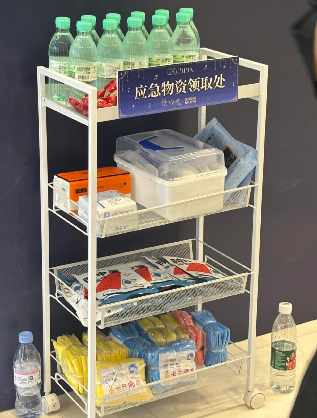 刷到光头音乐会周边快闪的应急物资防中暑的，一堆大白兔，雨衣，姨妈巾，成都场还是液