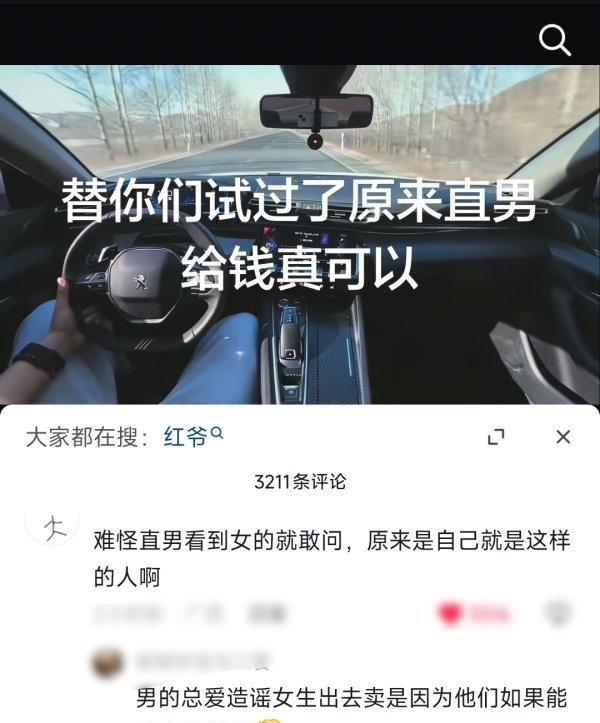 建议你们大胆起来💪🏻 ​​​