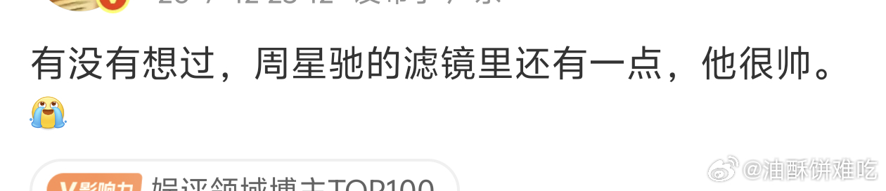 年轻的时候帅，现在依旧帅，这几天看他路演的一些视频，完全不登，还能看出记忆里的感