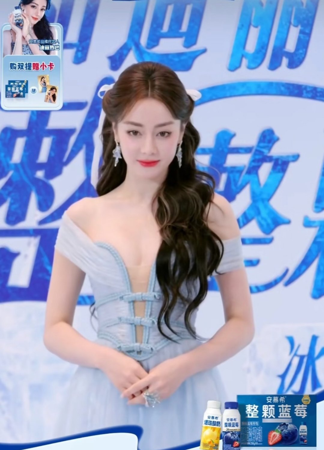 晕了小脸蛋 
