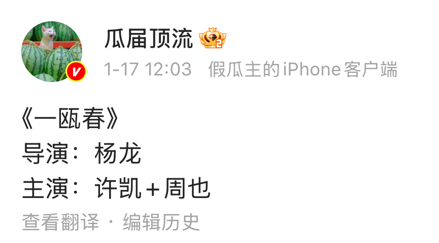 不知道番位怎样 