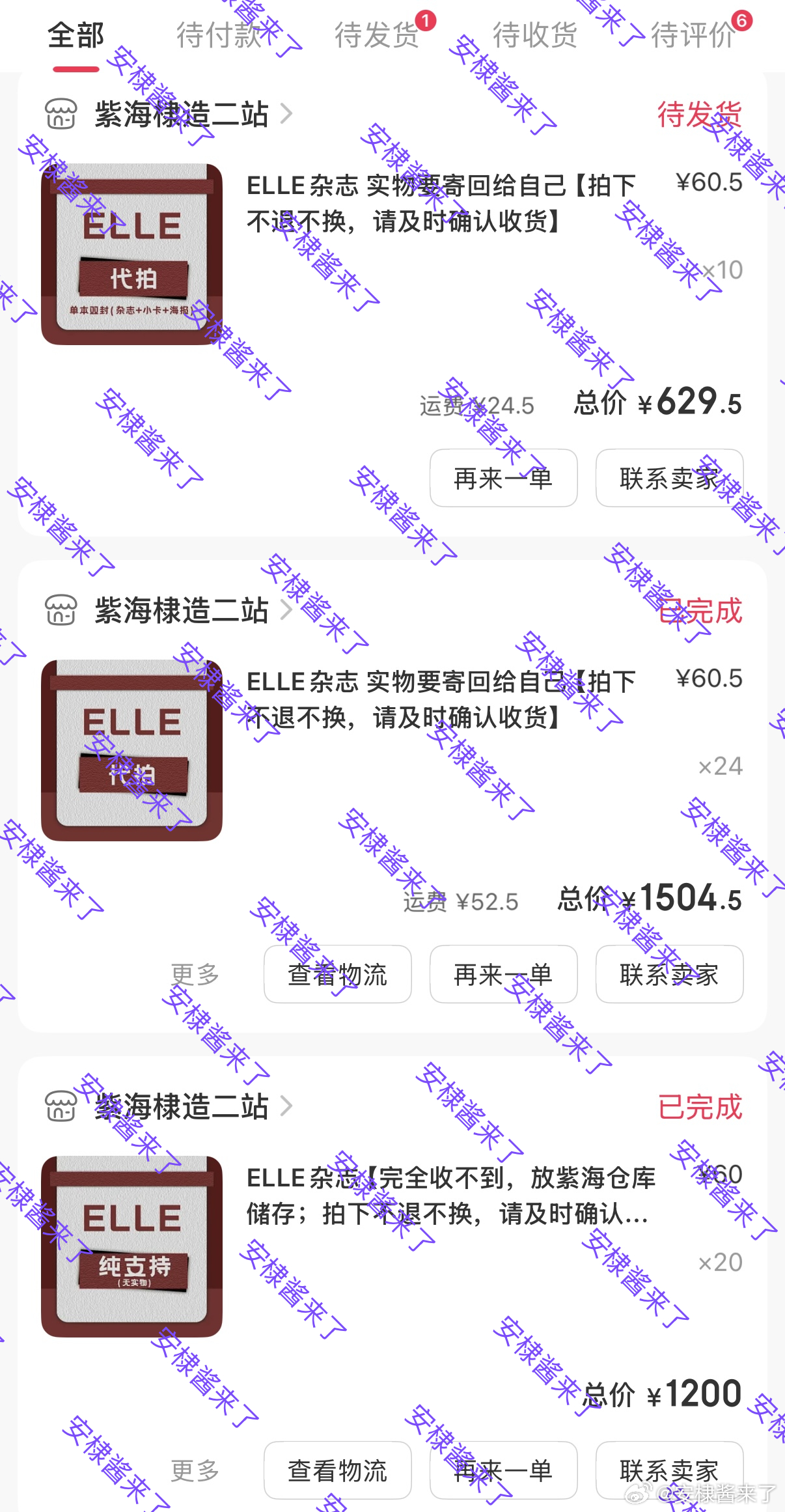 王鹤棣  追加加码王鹤棣elle7月刊封面