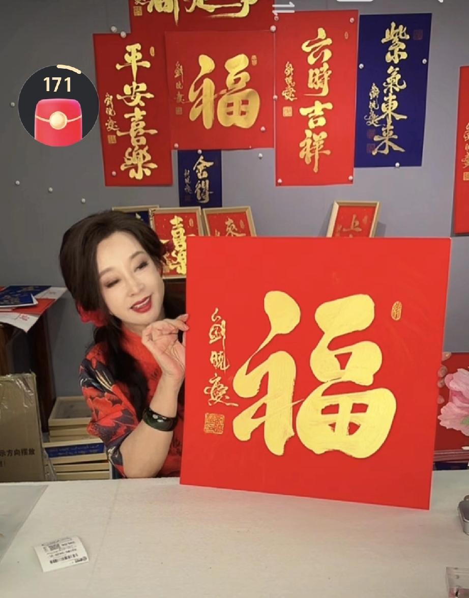 75岁的晓庆姐姐真是太拼了。
凌晨一点多，大人小孩早已酣睡入梦，刘晓庆却仍然在马