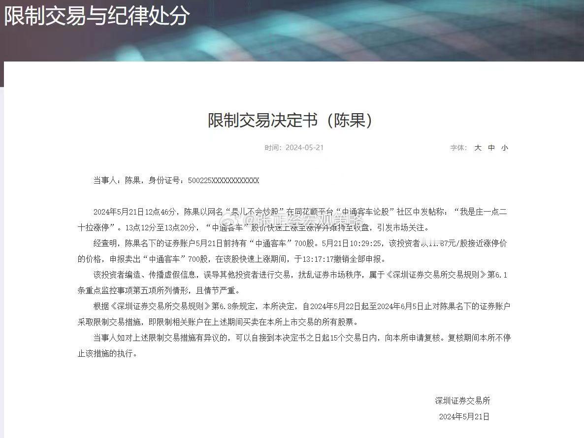 兄弟萌，以后大家吹牛皮还是要谨慎一点… ​​​