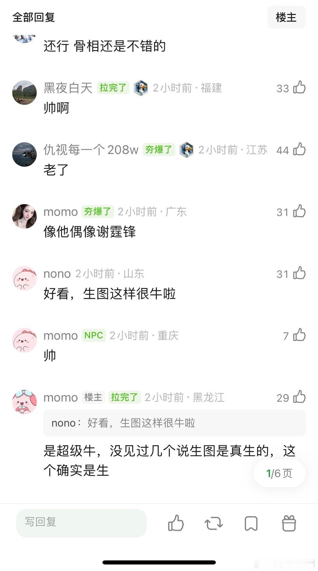 陈晓今日生图，颜值回春了吗 