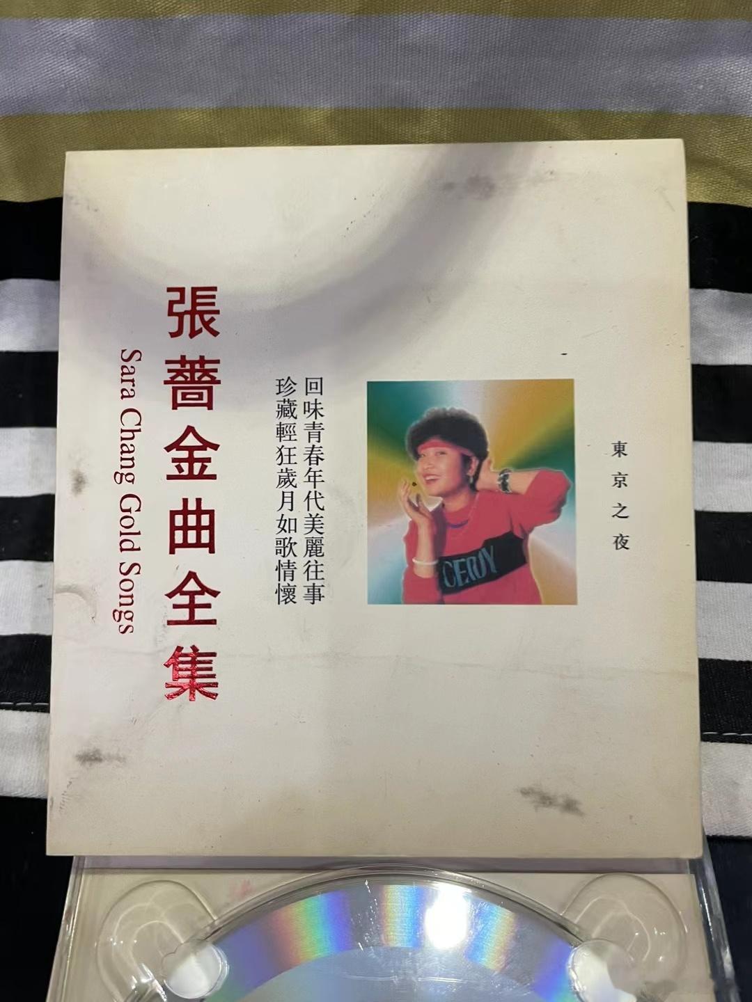著名歌手张蔷亲笔签名版专辑1张。2002年签的，只有1张，需要的私聊！#张蔷##