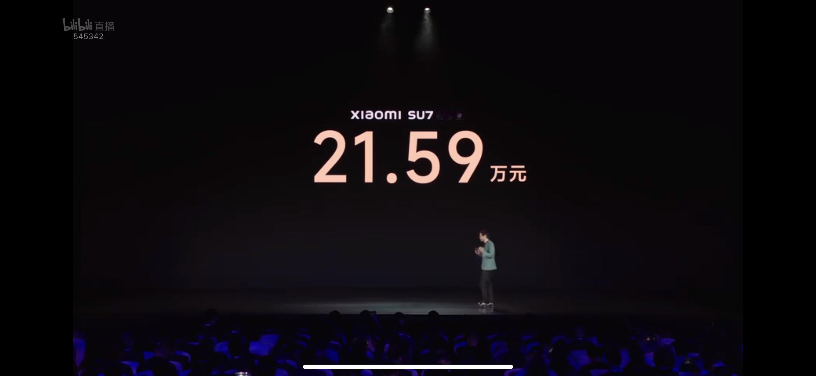#小米SU7价格#标准版 21.59 万元 ​​​