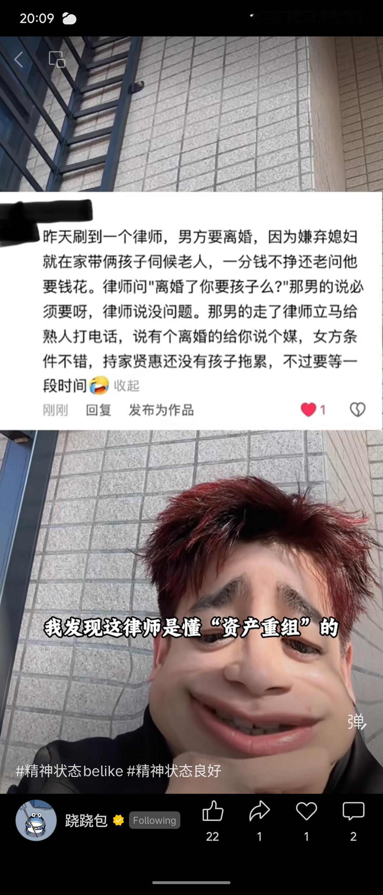 男方嫌弃带孩子的全职太太要离婚，律师应允后立刻给女方说媒，夸其贤惠无孩拖累。网友