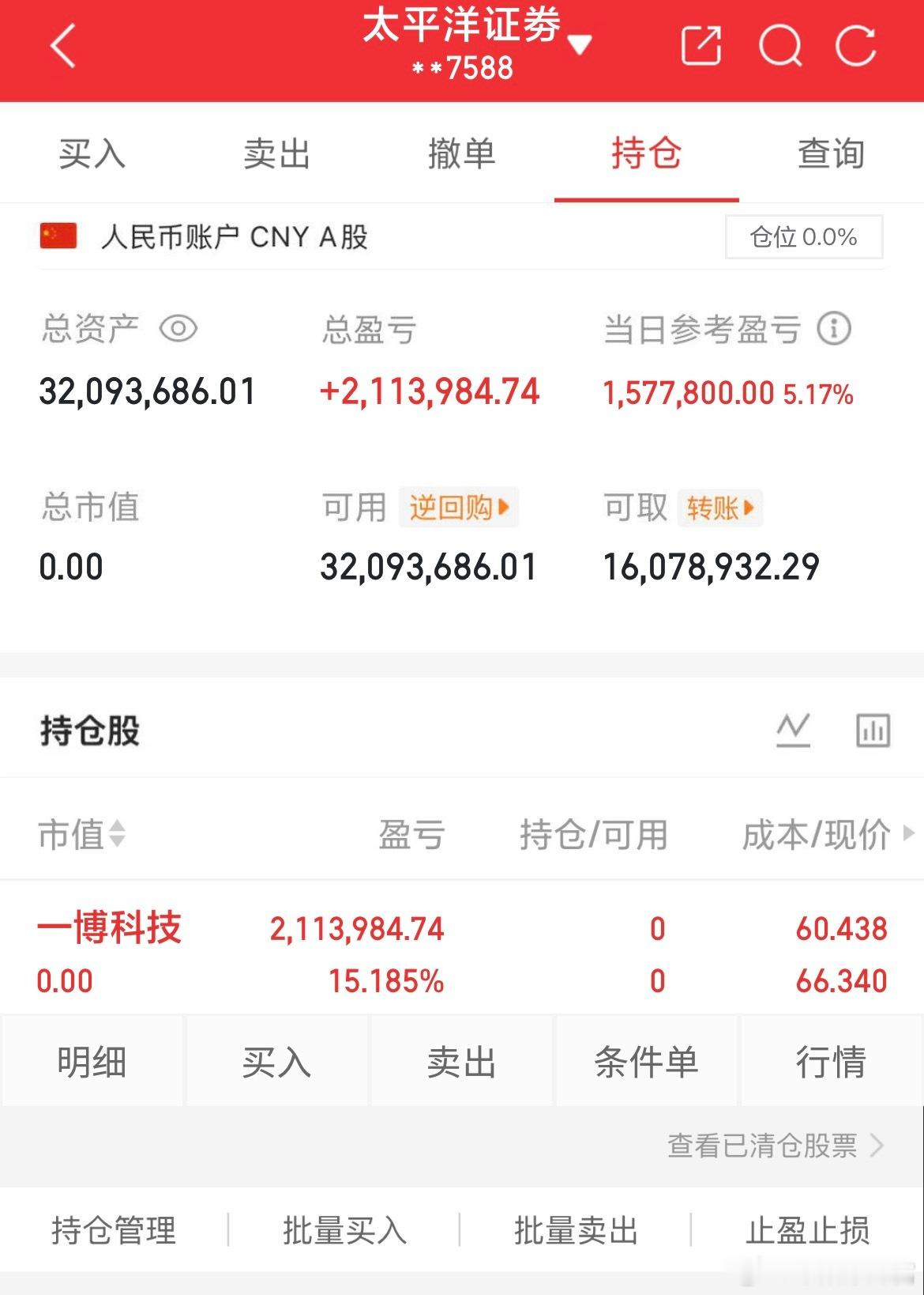 六大快递龙头国内电商蓬勃发展，线下商铺租金偏高，推动快递行业快速崛起。海外发达国