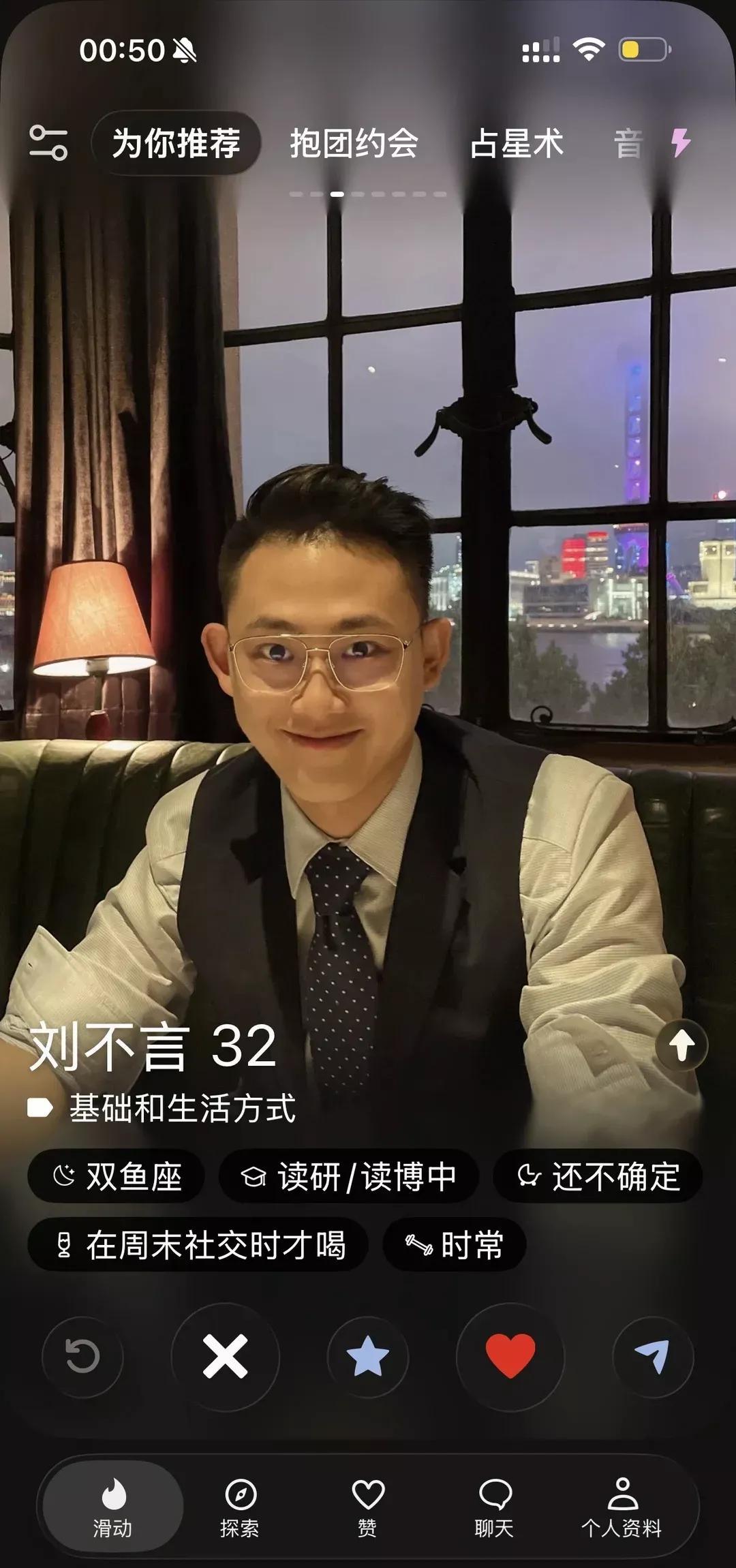 你喜欢这样的精致海派小男生吗？从东北一路打拼出来的偏口鱼博士！

都说上海是魔都