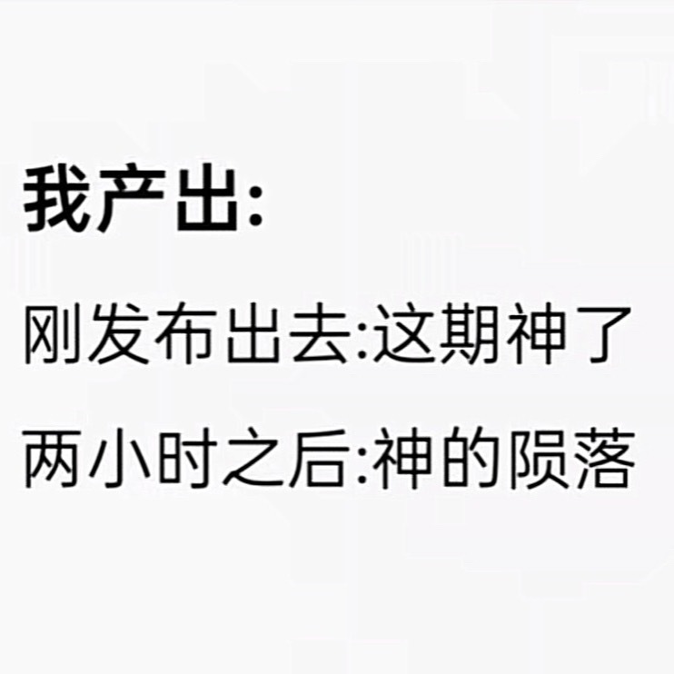 我和