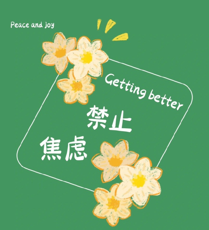 𝖑𝖎𝖓𝖊 𝖚𝖕 🍷ིྀ“情绪顺了 事就小了 ，心态稳了 运就来了 
