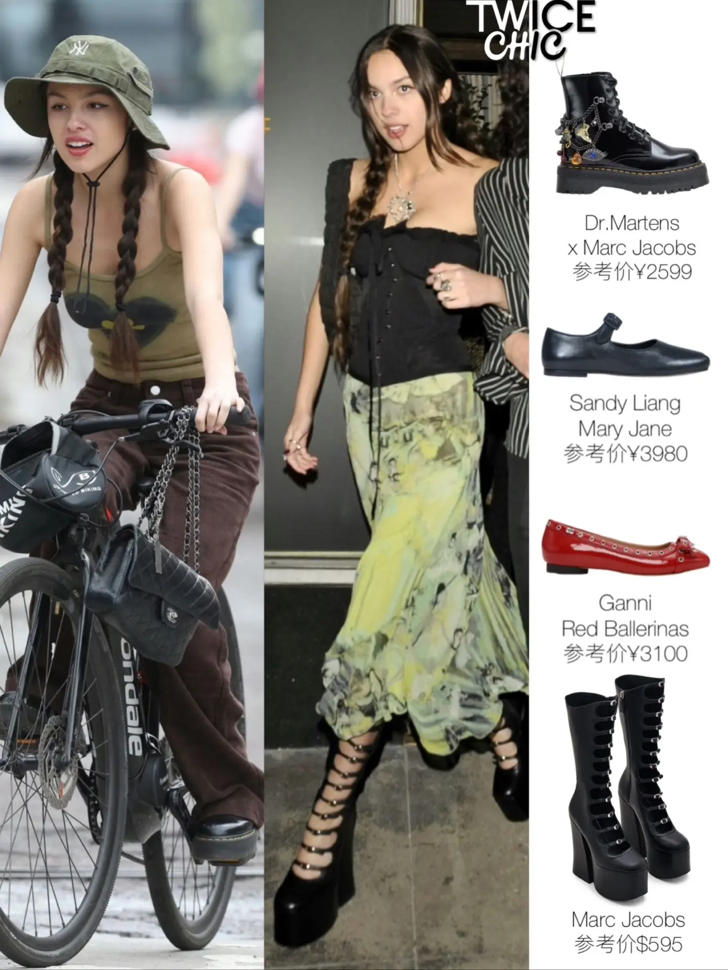 来咯来咯！都在问的00后反叛歌手时髦鞋橱。Olivia Rodrigo...