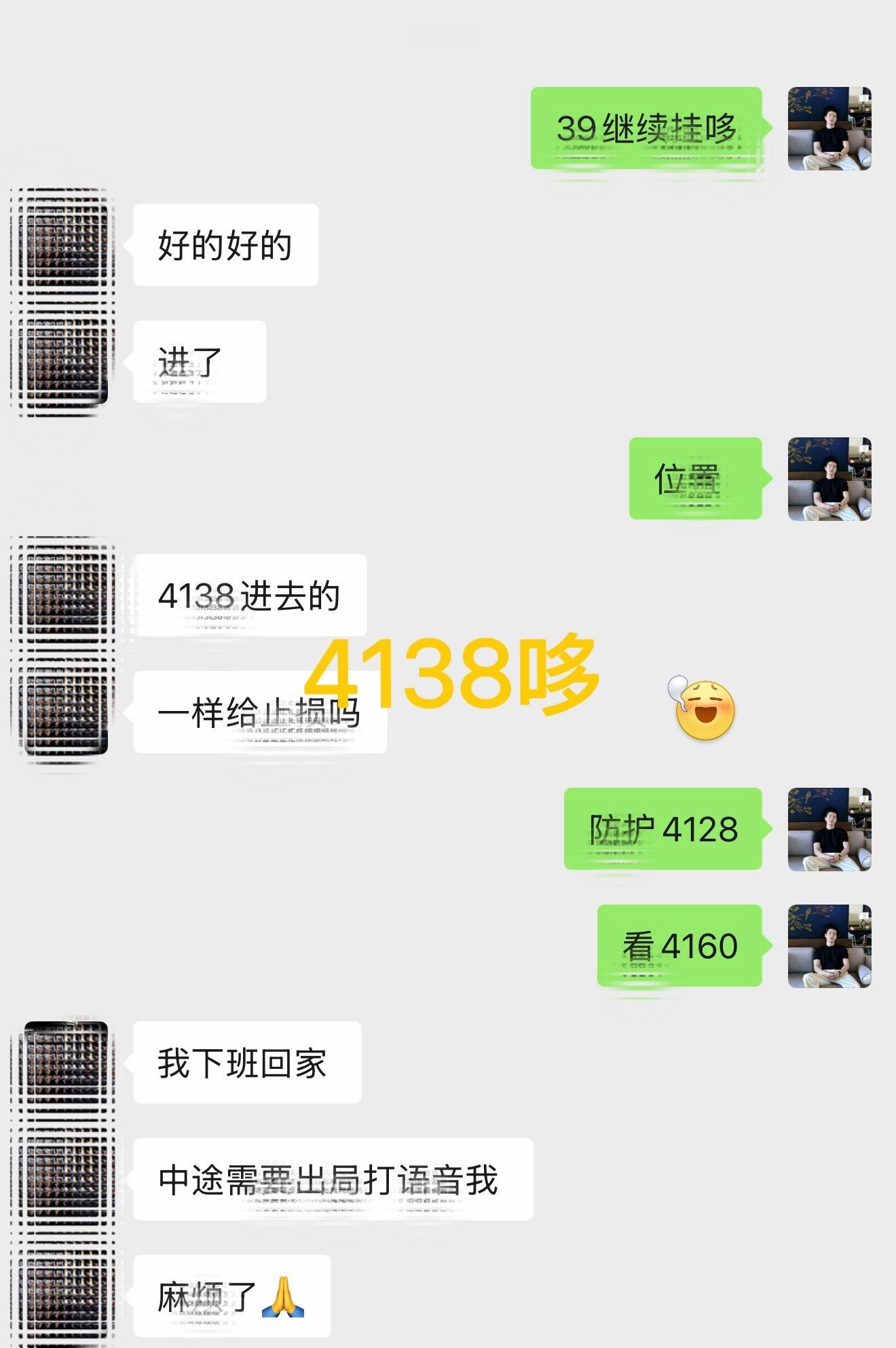 哆 箪  5 ：4138  — 4154 ，➕ 16 碘（ 1998 ）新人第二