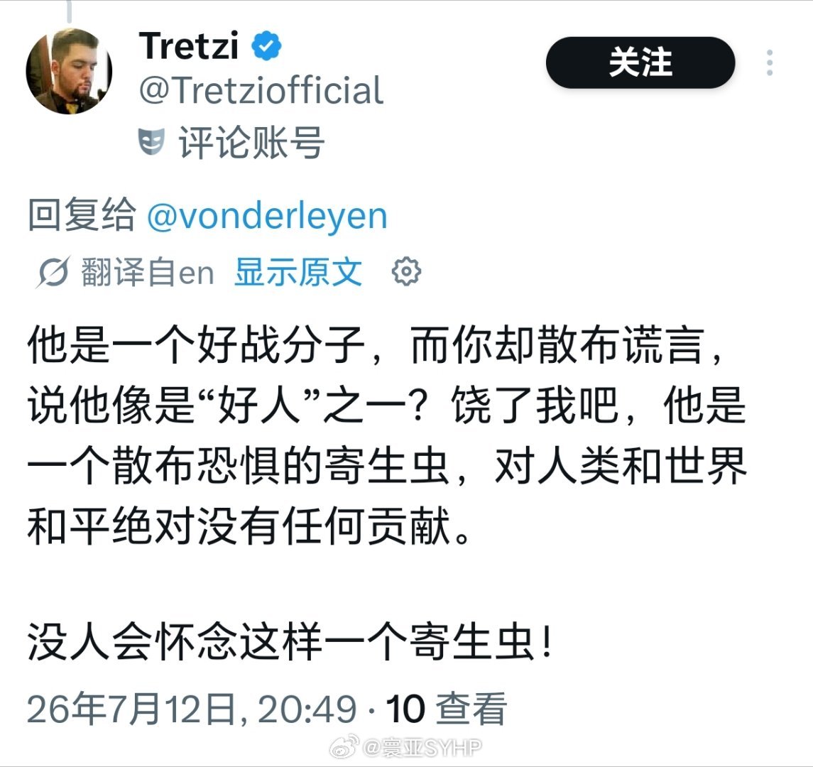 美参议员格雷厄姆突发急病死亡冯德莱恩发文哀悼林赛·格雷厄姆，评论区很有意思。 