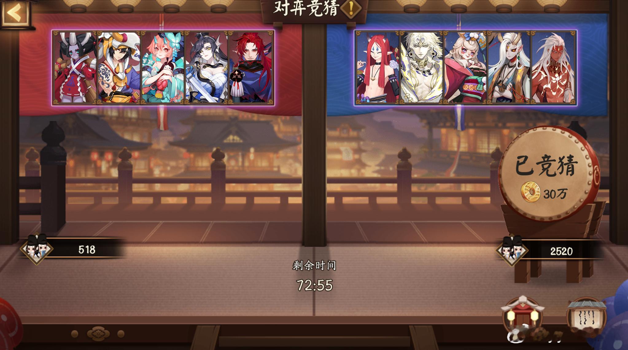 阴阳师手游[超话]超话创作官游戏百科 【对弈竞猜】10月5日，18:00~20:
