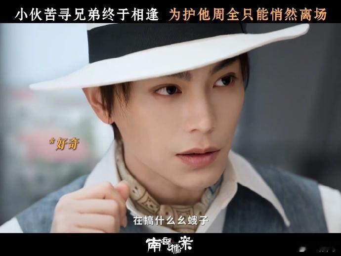 南部档案把我耍的团团转剧集南部档案海虾靠着嗅觉锁定海盐的踪迹，明明近在咫尺却刻意